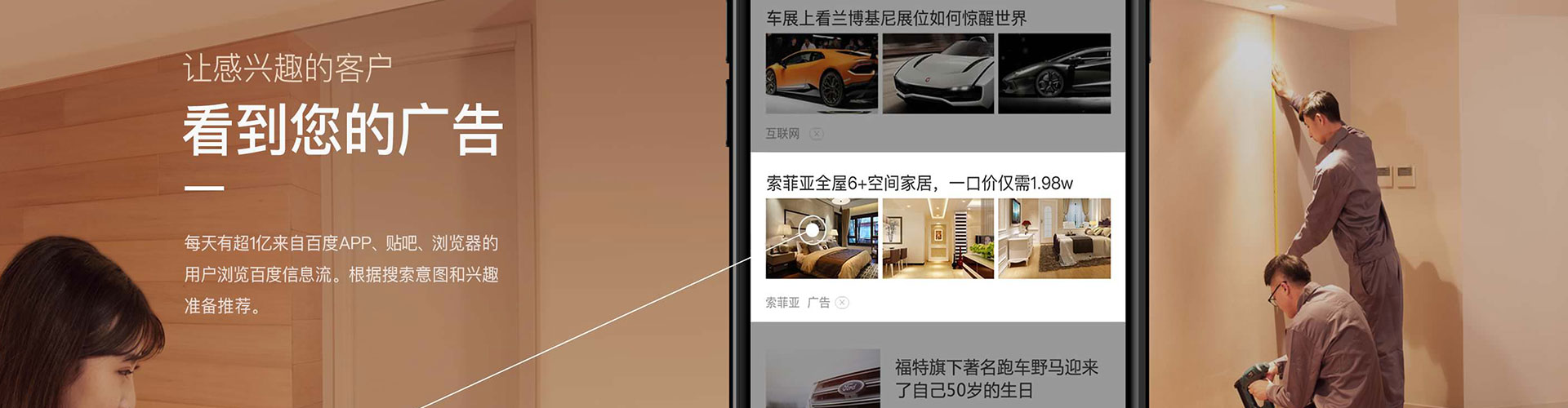 会东渠道开户返点