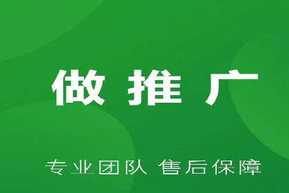 百度推广开户攻略：新手必看操作指南
