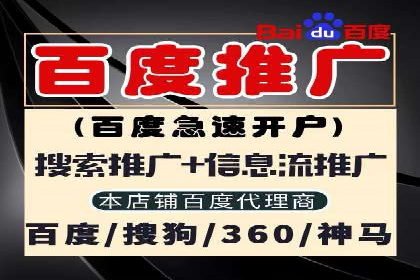SEM竞价专员如何实现广告投放精准化