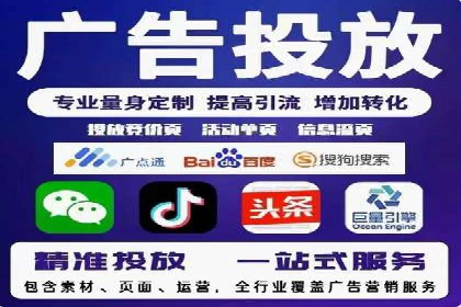 百度推广计费模式调整对企业广告投放的影响：三个行业案例